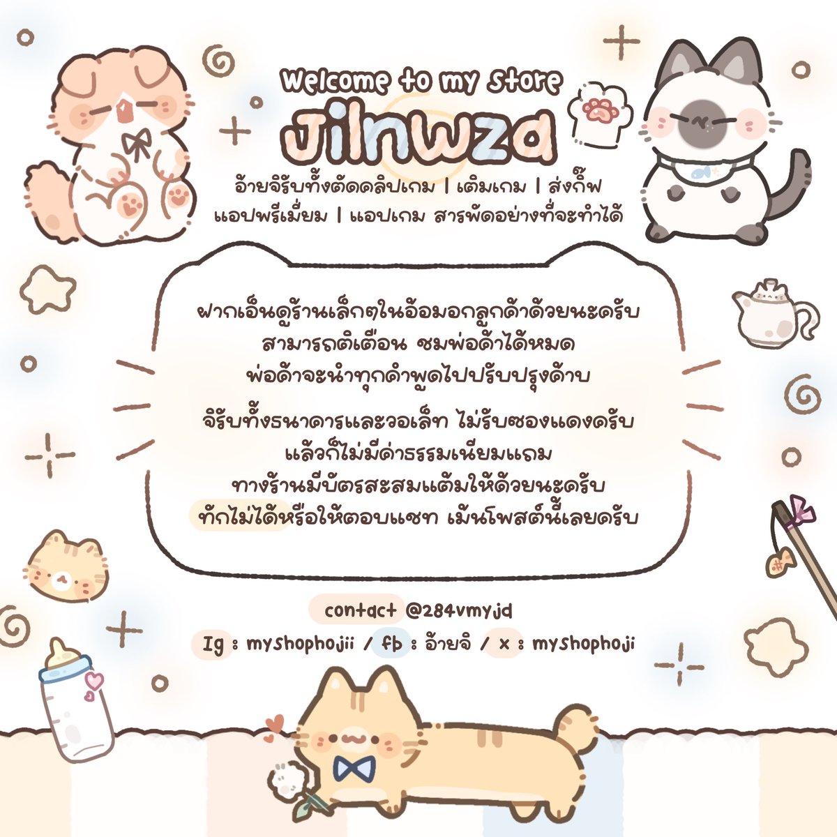 thejilnwza's tweet photo. 𝙒𝙚𝙡𝙘𝙤𝙢𝙚 𝙩𝙤 𝙢𝙮 𝙨𝙩𝙤𝙧𝙚 .ᐟ🐈‍⬛ ★            
  ⌯ wallet &amp; kbank ( no + ) 🍀

   ◉ 𝙨𝙩𝙤𝙧𝙚

— ✿ มีทั้งเติมเกม เติมนิยาย ส่งของขวัญไลน์
ส่งเกมพาส แอปพรีเมี่ยม 

【 𝙙𝙢 𝙛𝙤𝙧 𝙤𝙧𝙙𝙚𝙧 】🤎
https://t.co/NL4IBaeD1V

    Ξ  𝙖𝙧𝙞𝙠𝙖𝙩𝙝𝙖𝙣𝙠 𝙜𝙤𝙘𝙝𝙞𝙢𝙪𝙨 🍅 https://t.co/8k3d6mE44o
