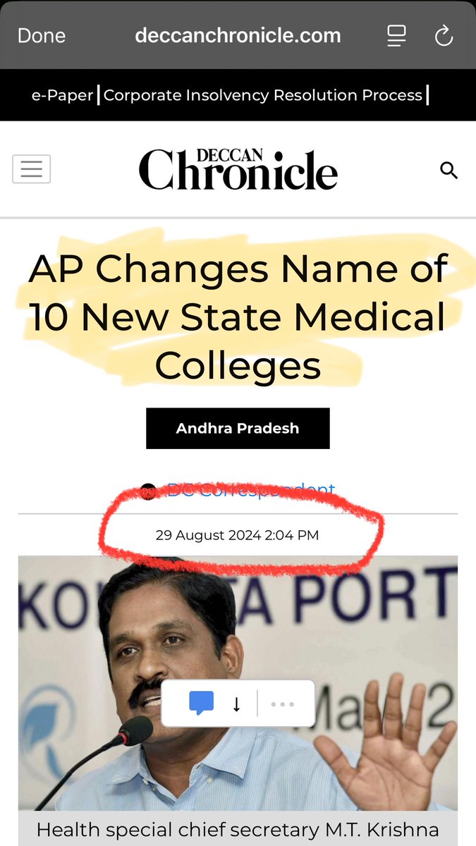 AndhraXpress's tweet image. జగన్ మెడికల్ కాలేజ్ లు కట్టక పోతే 🤣 పేర్లు మారుస్తూ అనౌన్సుమెంట్ ఇచ్చారు! 
సో 🤡 మెడికల్ కాలేజ్ ఉన్నాయి కాబట్టే మార్చారు 🤦🏻‍♂️ ! 
ఇంత సింపుల్ గా దొరికి పోయారు 🤣🤣
#APPolitics #CBNFailedCM #YSJaganMark #AndhraPradesh