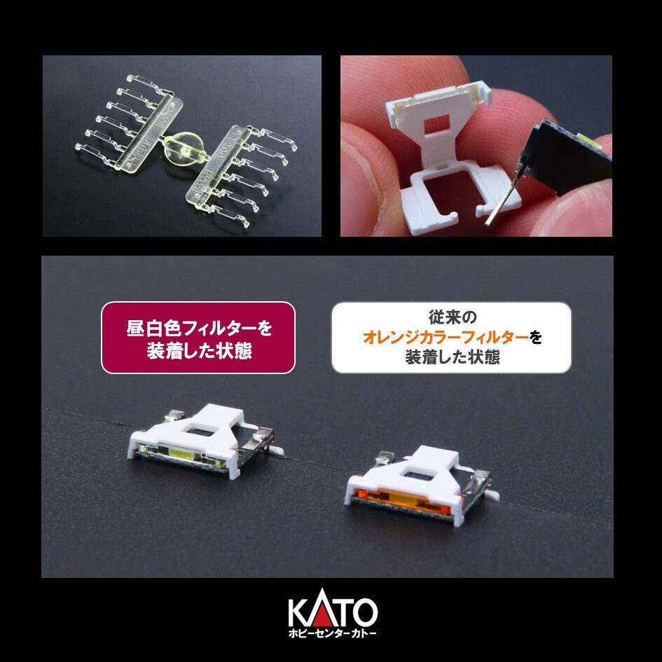 新色登場💡】 蛍光灯らしい色味がよりリアルに再現できる、「LED室内灯