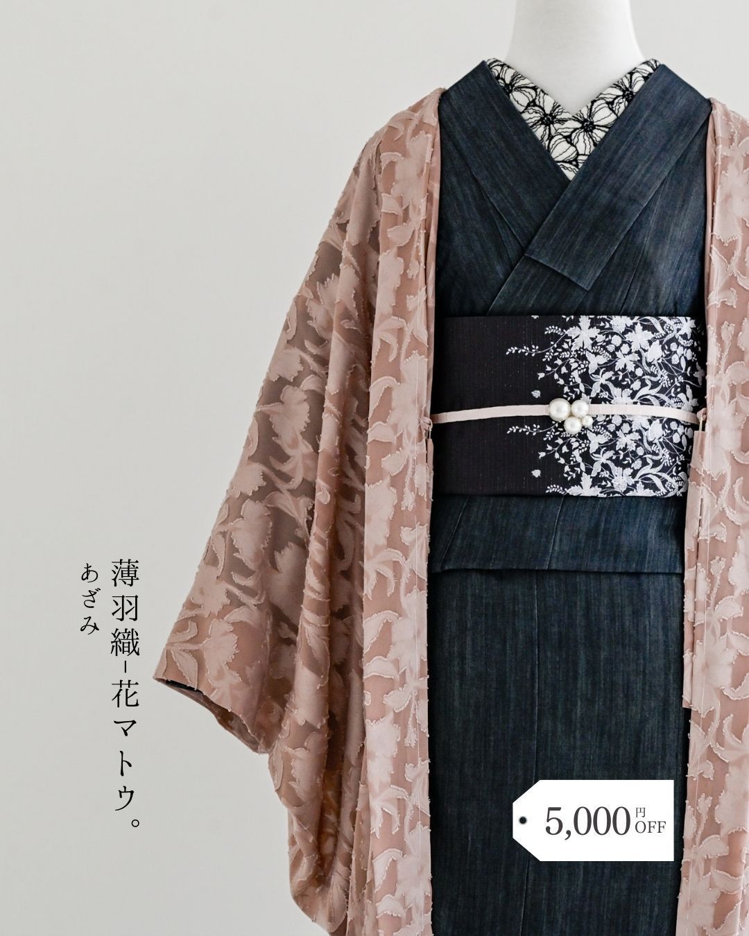 KIMONO MODERN (@KIMONO_MODERN) / X