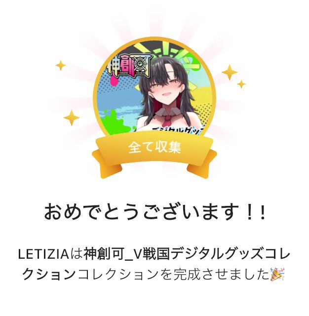 VIRTUAL SINGER まとめ売り バラ売り⚪︎ 音楽クラウドファンディングならmuevo（ミュエボ）