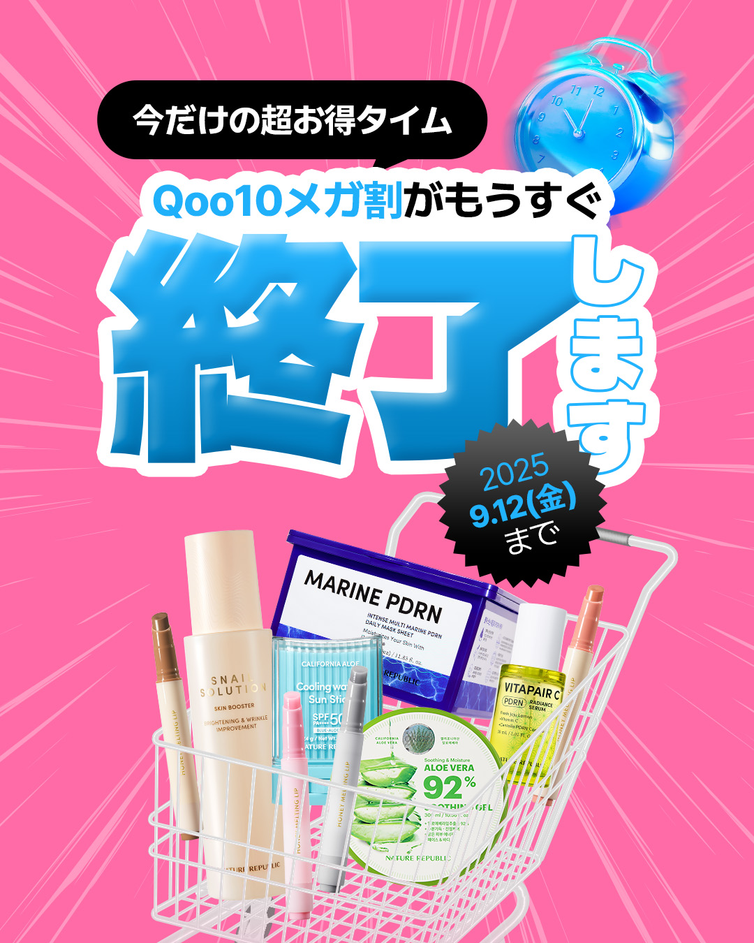 NATURE REPUBLIC - ネイリパ　マークセット NATURE REPUBLIC - ネイリパ マークセットの通販 by insect's