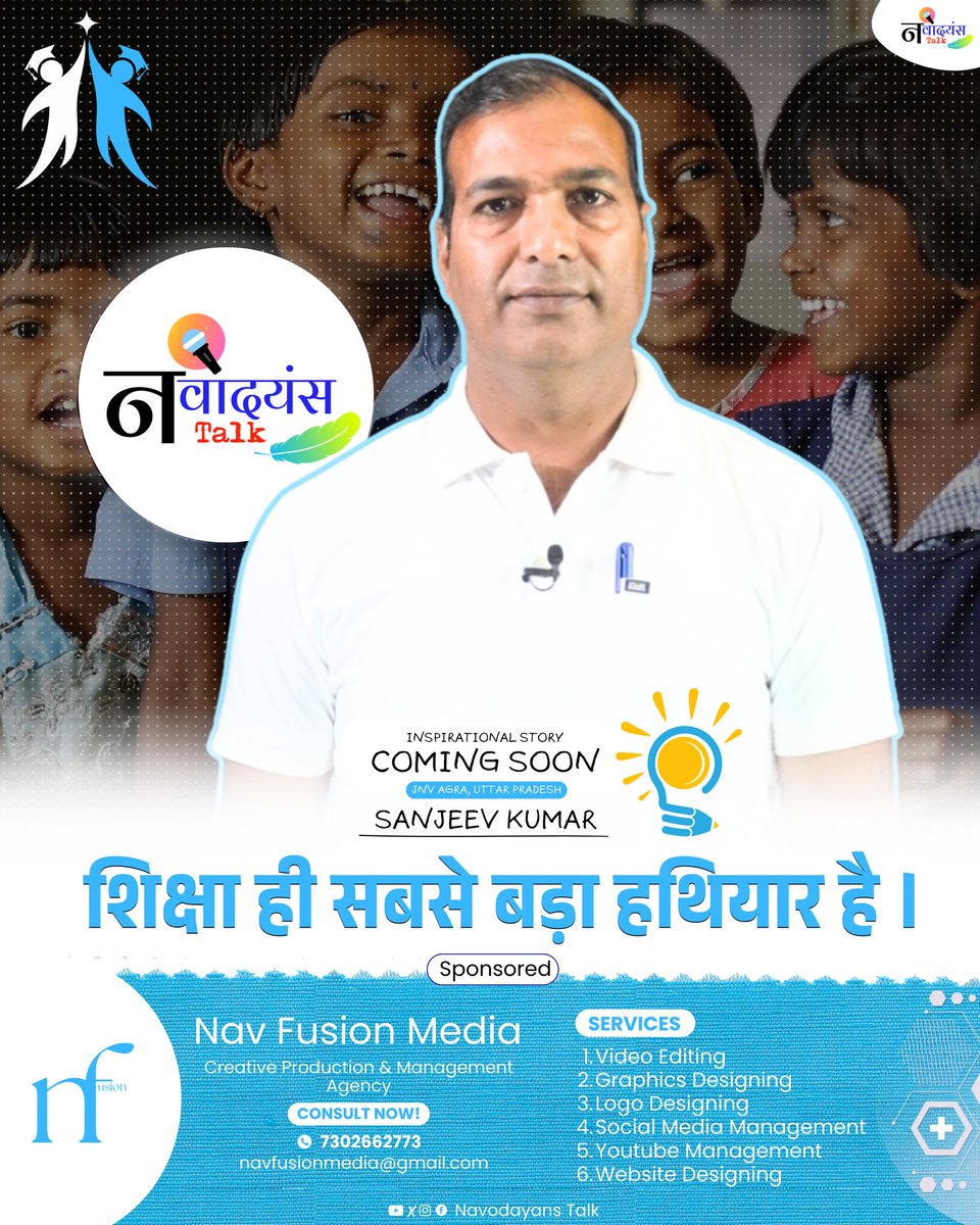 Navodayans Talk (@navodayanstalk) on Twitter photo शिक्षा ही सबसे बड़ा हथियार है।
#jnv #navodaya #navodayans #nvs #navodayanstalk #education शिक्षा ही सबसे बड़ा हथियार है।
#jnv #navodaya #navodayans #nvs #navodayanstalk #education