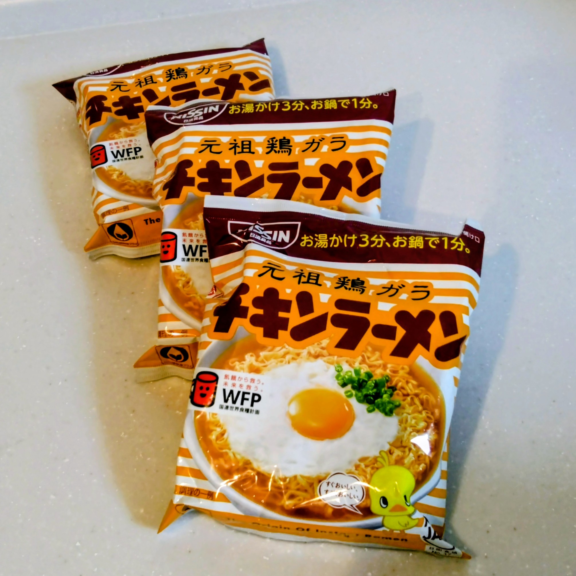 チキンラーメンを広めた男の物語 チキンラーメンを広めた男の物語 安藤百福クロニクル | 日清食品