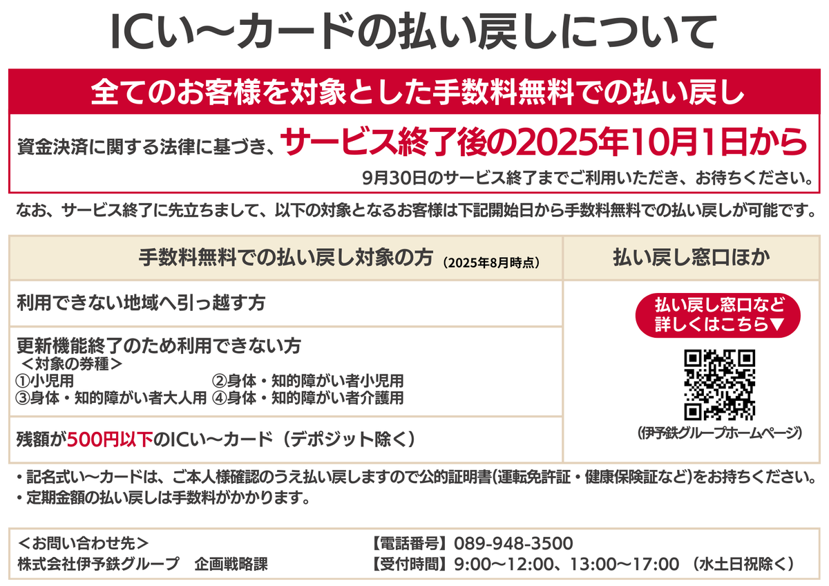 オアシス 極悪スイカ オートプレイ＋デジタルクレジット オアシス 極悪