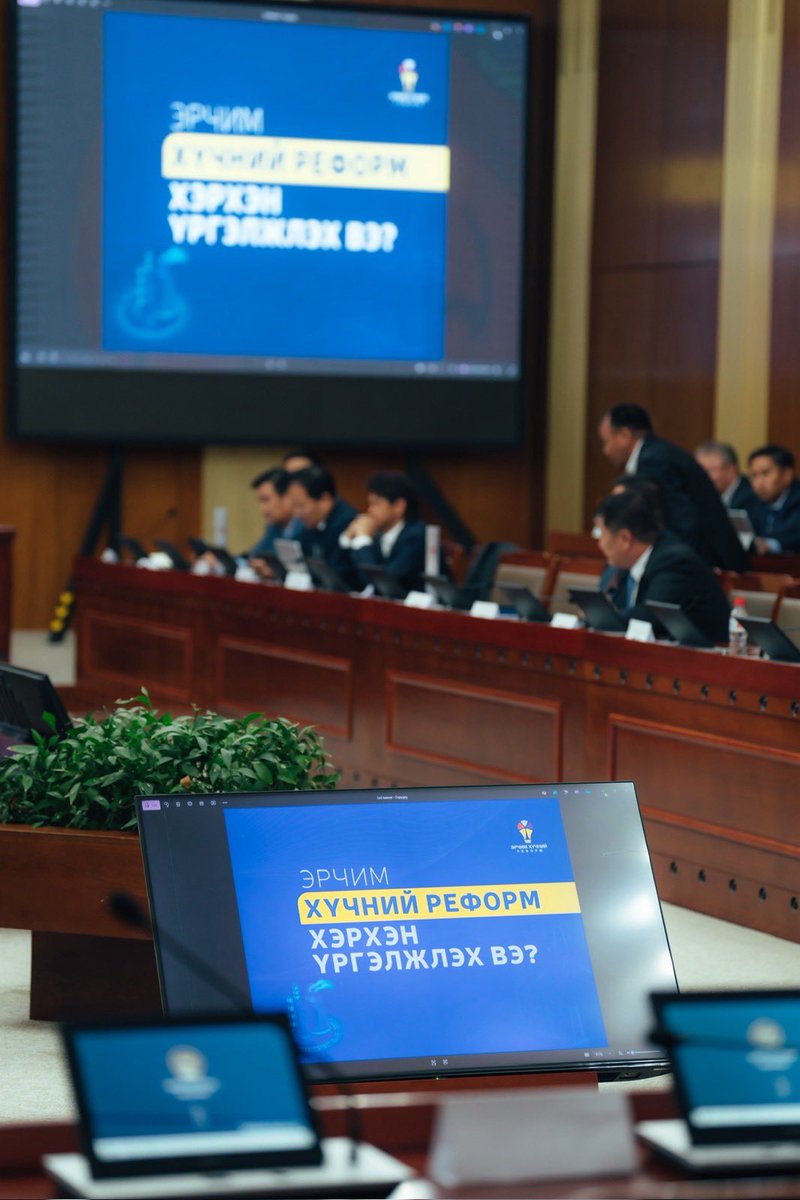 Эрчим хүчний реформ үргэлжлэх үү? хэлэлцүүлэг төрийн ордонд болж өндөрлөлөө. Энэ салбарыг төрийн хараат байдлаас чөлөөлсөн үү гэвэл үгүй. Салбарын зах зээлийн загвар, эрхзүйн орчин хуучин хэвээр төдийгүй ТӨК менежмент, үр ашигт ажиллагаа ч сайжраагүй. Үнэ тариф нэмэгдүүлсэнээс