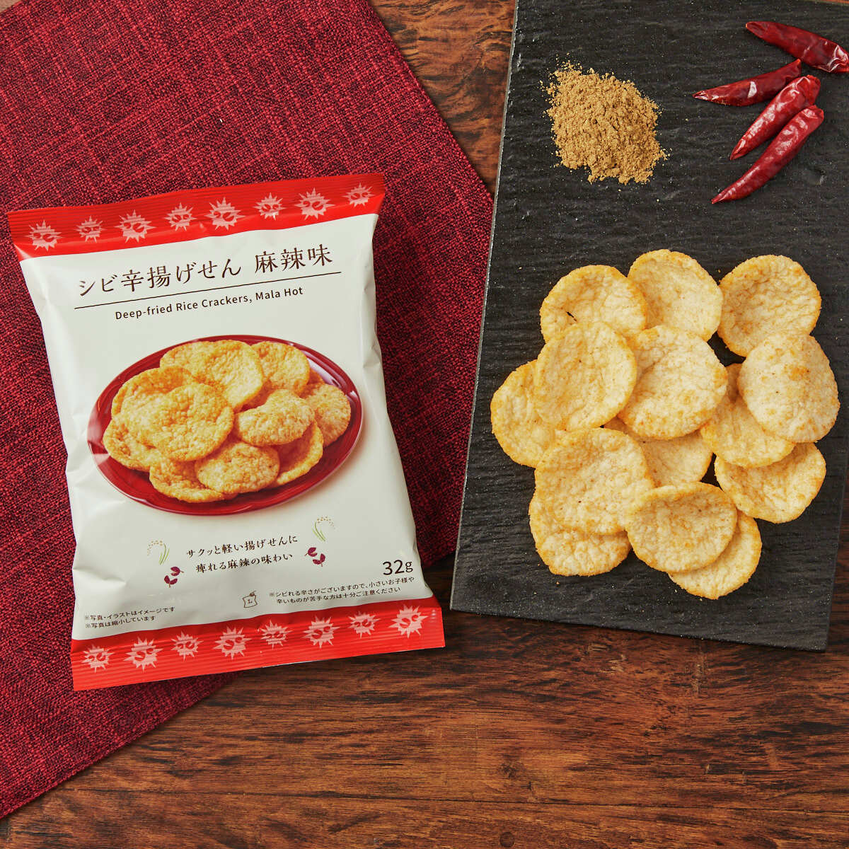「シビ辛揚げせん 麻辣味」が発売中♪
サクッと軽い揚げせんに痺れる麻辣の味わいがたまりません(^^)
lawson.co.jp/lab/tsuushin/a…