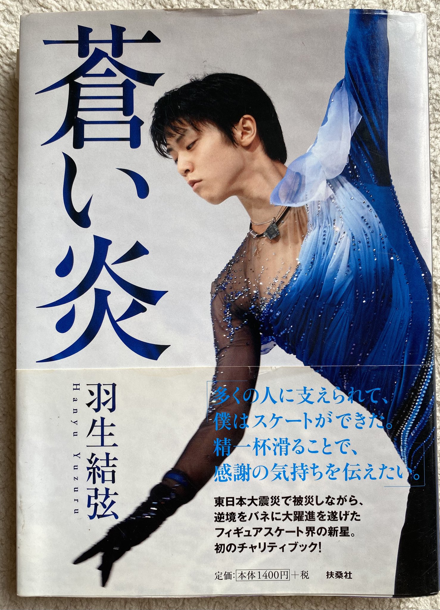 ✨（（（瑞春）））✨ on X: 
