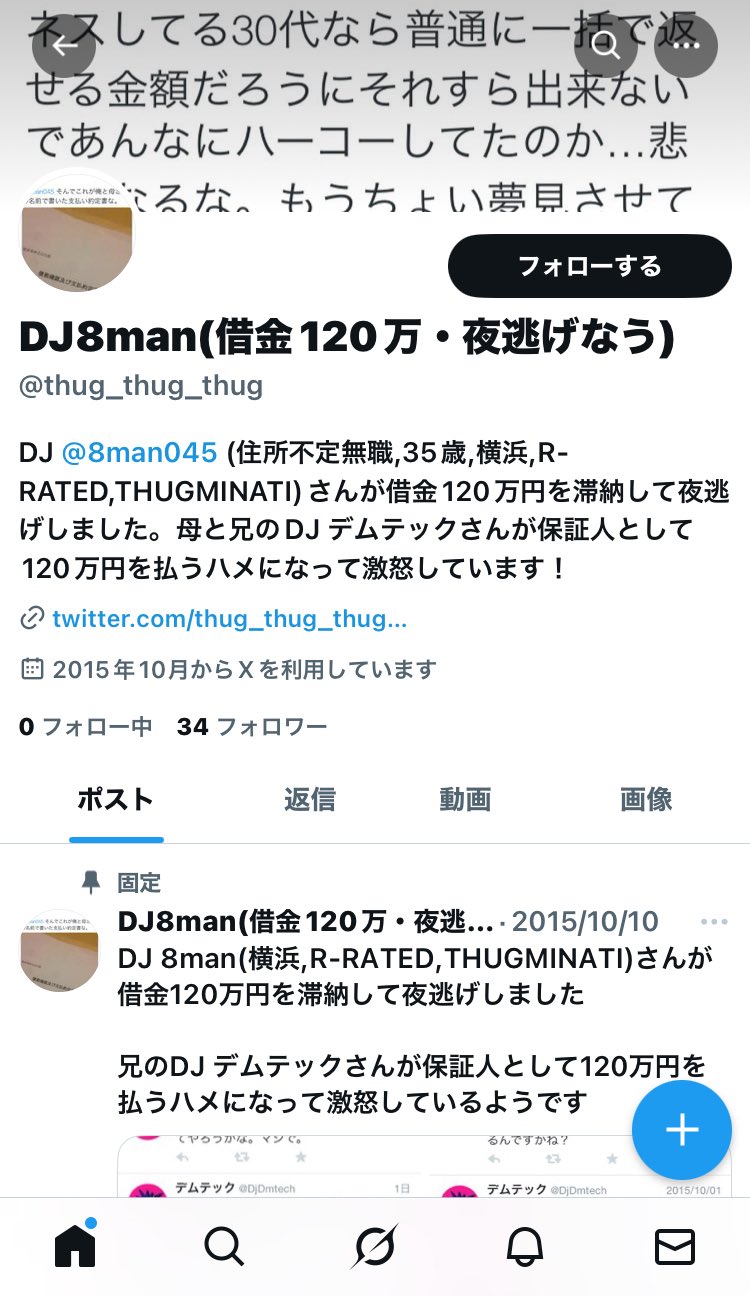 T.i.M.九亭 on X: 