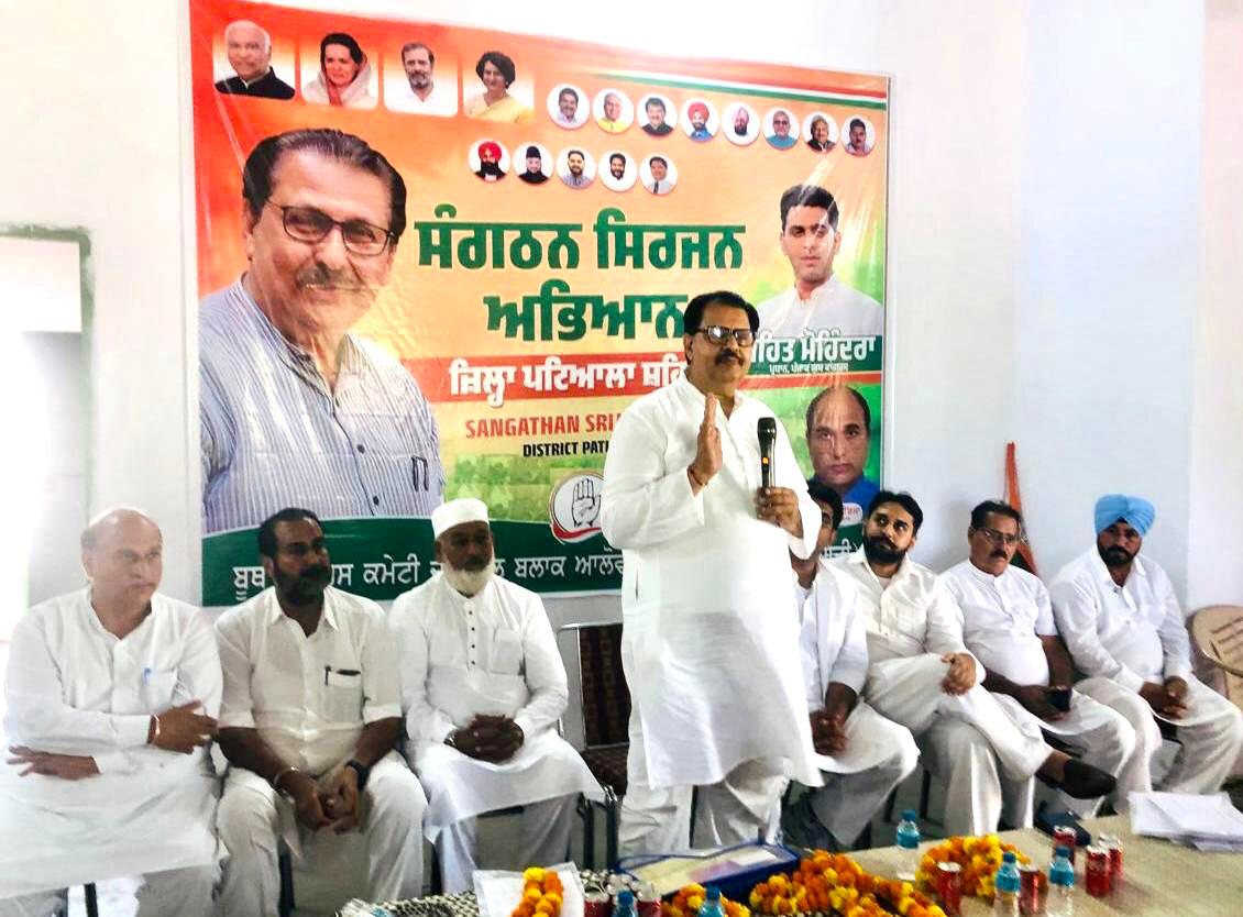SanjaySDutt's tweet photo. Addressing meeting of 'Jassowal Village Booth No. 47 Committee' in #Allowal Block of #Patiala Rural Assembly, explained in detail regarding the initiative taken by our Leadership @kharge ji & @RahulGandhi Ji to implement #SanghatanSrijan Abhiyan, to empower our grassroot cadre.
#Patiala Urban DCC
#Punjab