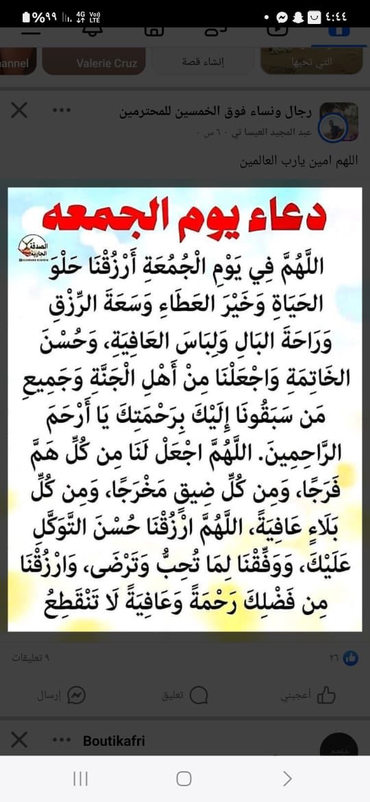 ابو فارس (@fh366370) on Twitter photo 