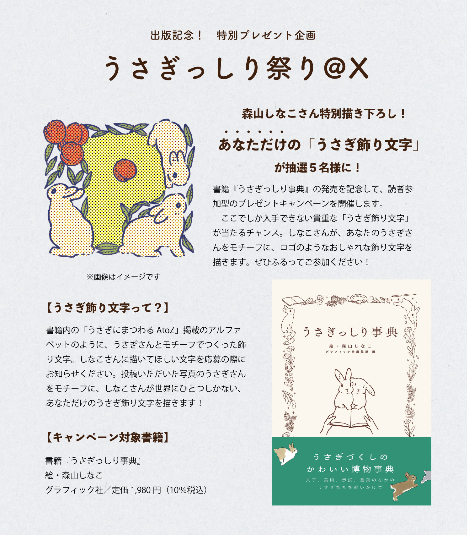 【中古】イラストレーション・トゥデー／グラフィック社編集部 編 Quarterly DUNE 1995 No.8 autumnデューン 1995年 8号 - 古本