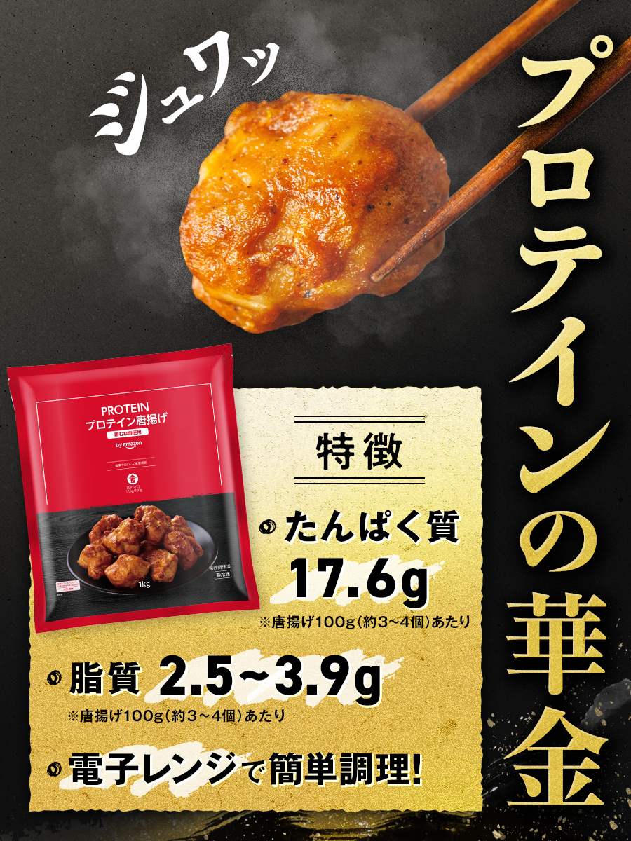 味の素冷凍食品オンラインストア【公式】 (@ffa_ec) / Posts / X