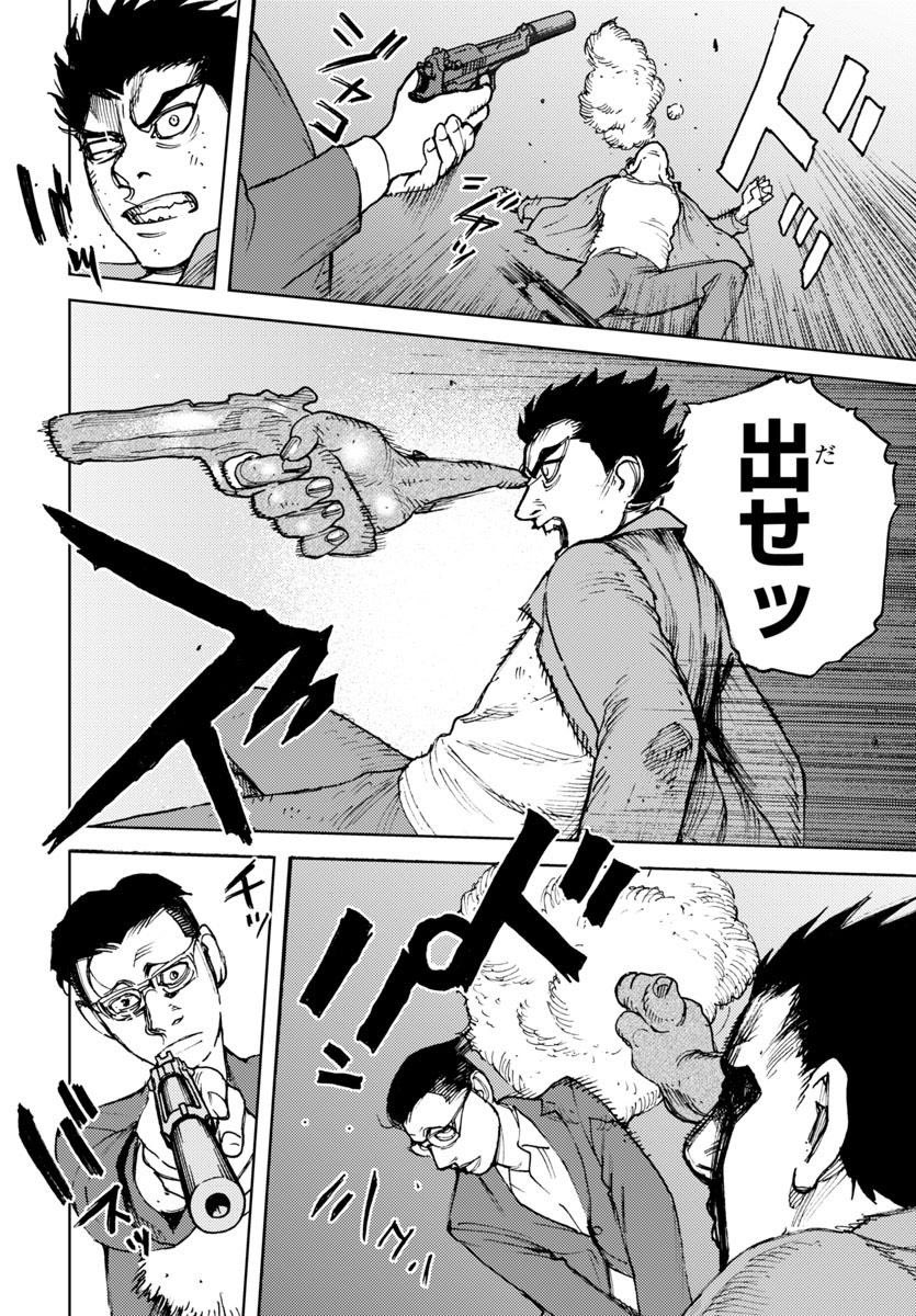 室井大資 tweet media