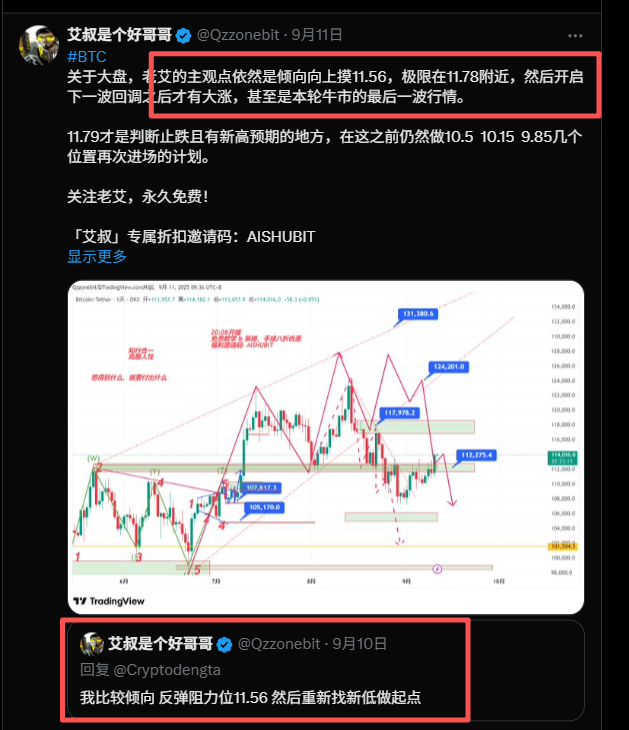 艾叔是个好哥哥 tweet media