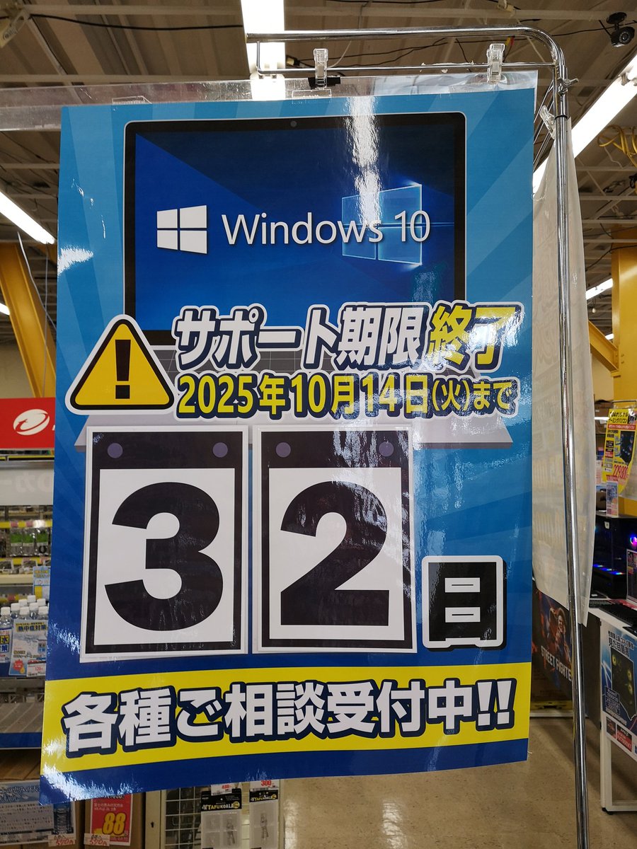 終了＊PC用品 【公式通販】