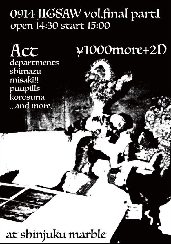yohey_rodeo's tweet photo. というわけで、アルカシルカNOK君が指を骨折したため、二日間ヘルプでギター弾くことになりました！
14日(日)新宿marble、15(月祝)中野MOONSTEPです。予約、問い合わせはDMください！どちらも大体19時過ぎから出番です。 https://t.co/qO0bXgJGtS