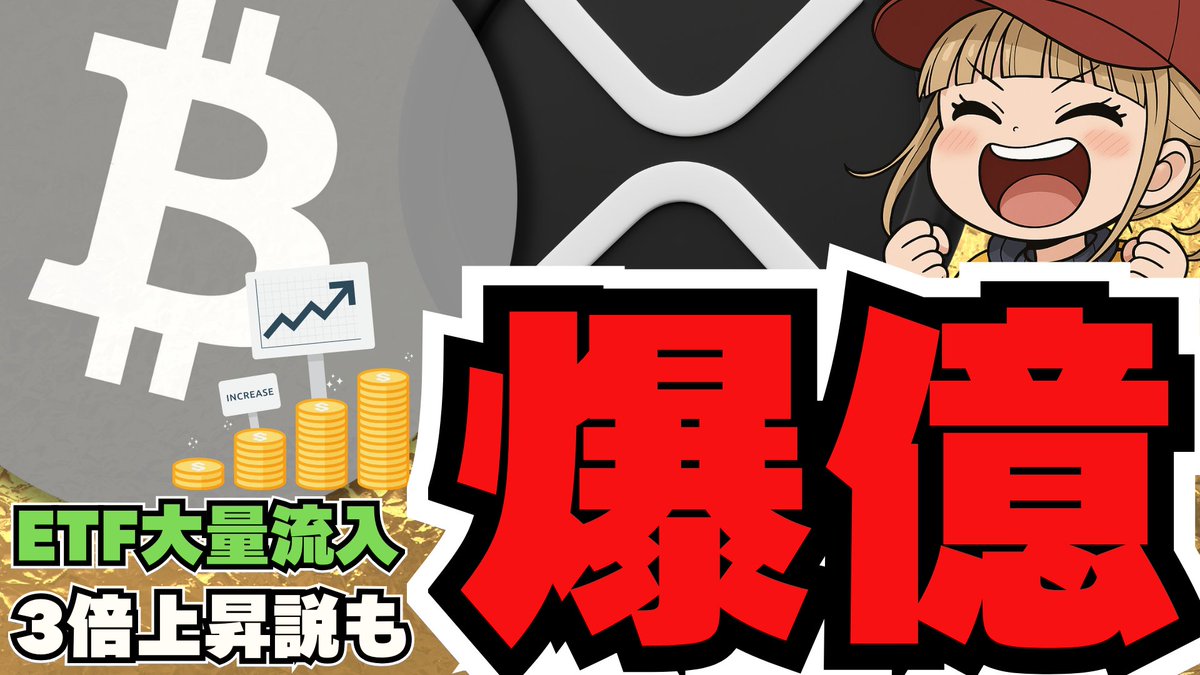 XRPは長期投資すべき？リップルのSWIFT連携で考える強み【仮想通貨・ビットコイン好調】 https://t.co/Ub1RKmD9hn  @YouTubeより