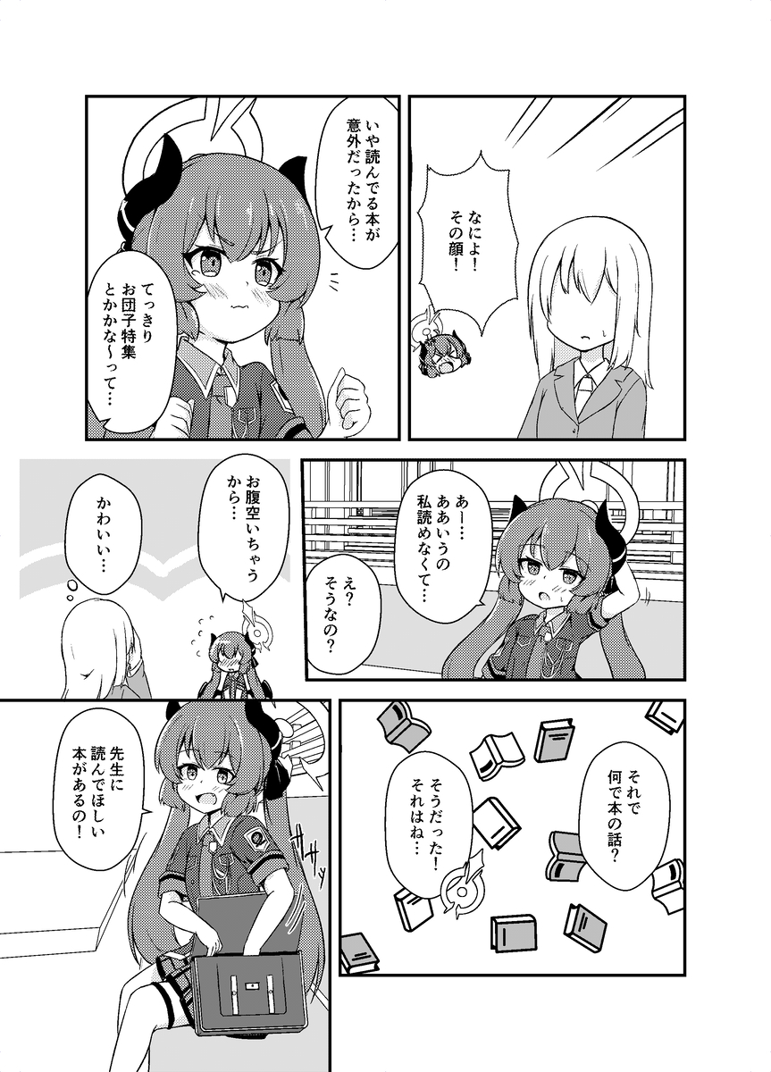 (3/7) 