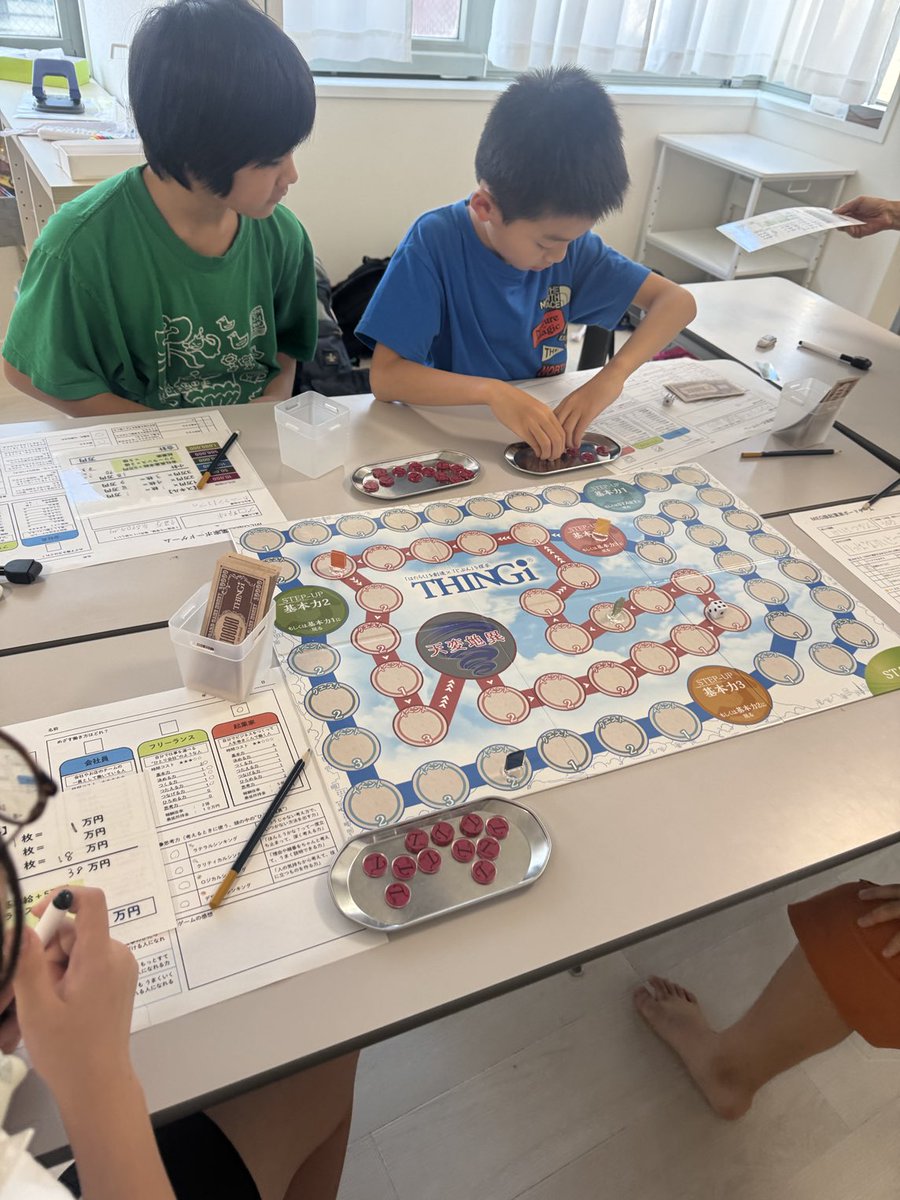 ARBOL_LLC's tweet photo. 子ども版　起業家ボードゲーム

働き方が多様化する時代。
どうやって働き、
どうやって稼いでいくのか。
子ども達に将来を考えるきっかけを
作りたいと思って生まれたゲーム。
起業家思考が遊びながら学べる
ボードゲームです。

今の日本は
小さな時期からのキャリア教育に
もっと時間を割くべきです https://t.co/09lQ9xMXg9