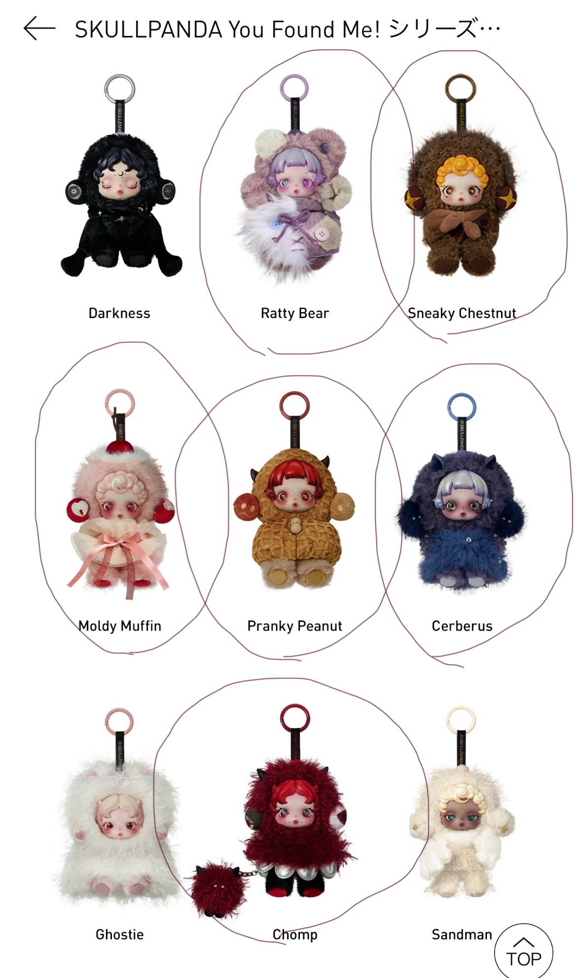 スカルパンダYou Found Me Darkness xスワロフスキー SKULLPANDAYou Found Me Darkness xスワロフスキー SKULLPANDA