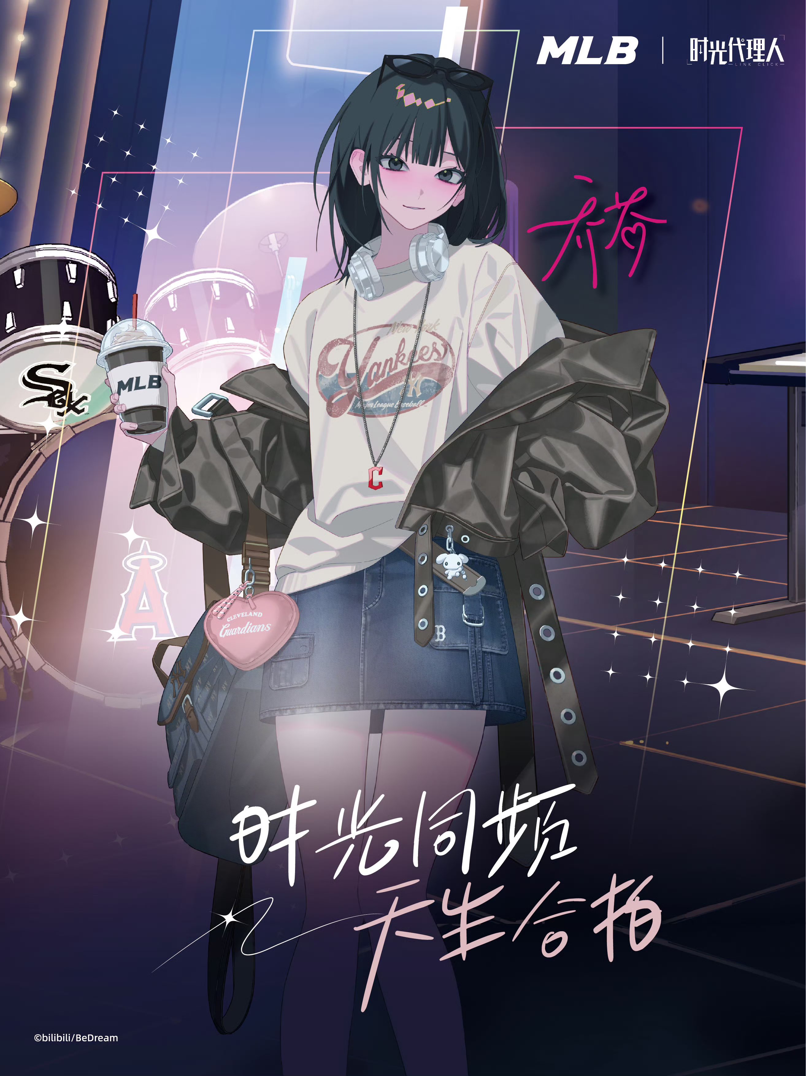 時光代理人 Morning timeシリーズ VEIN 時光代理人 Morning timeシリーズ VEIN - メルカリ