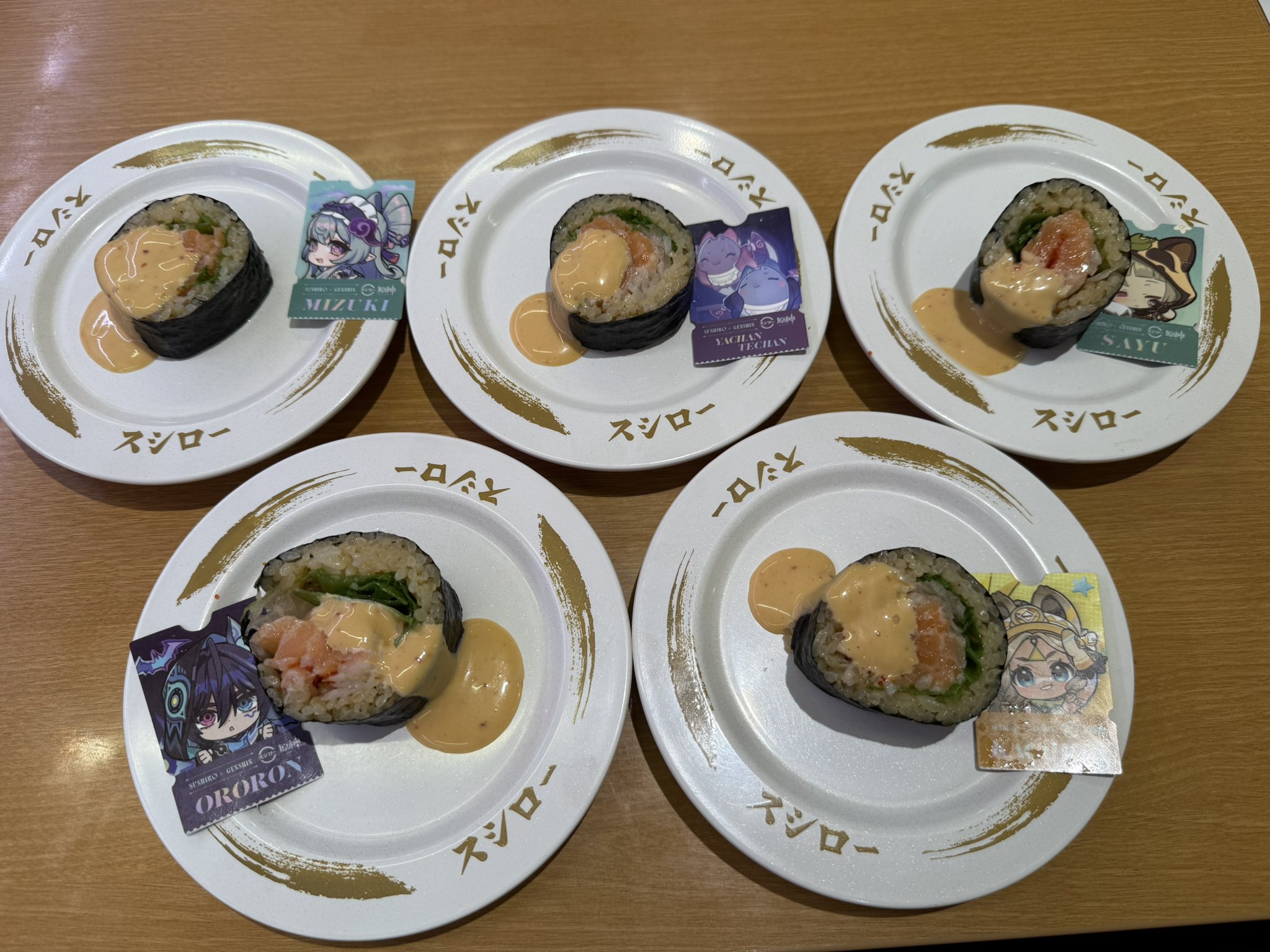 スシロー hq720.jpg?sqp=-