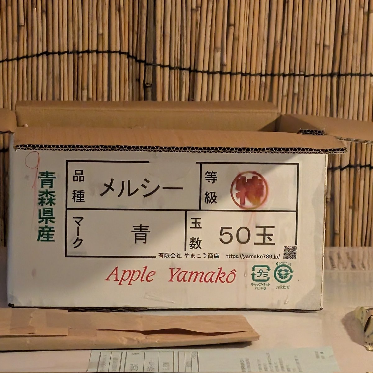 ミセス夏祭りのりんご飴のリンゴは
青森県産のメルシーって品種だったんですよ、そういえば😊

大使就任おめでとうございます🍏

 #グリーンアップル大使
 #MrsGREENAPPLE