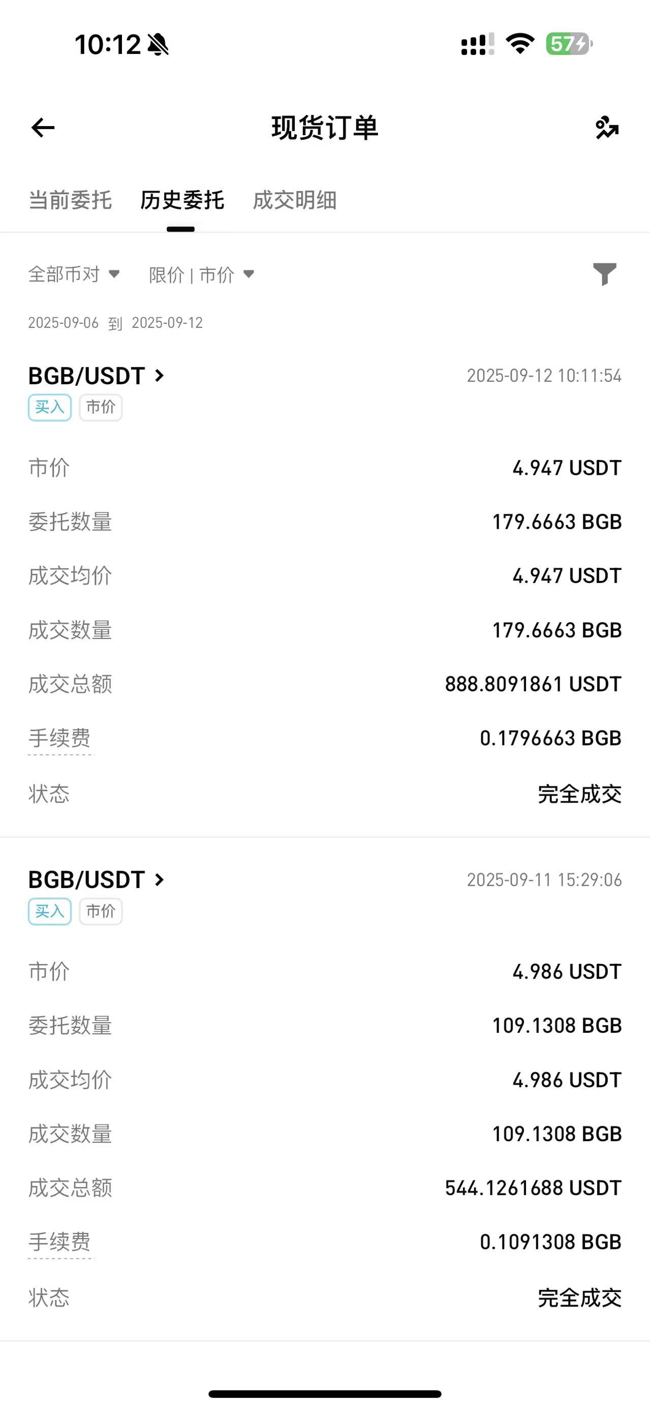 まとめ購入状態確認用1000■ BIGBANG EARLY DAYS ～ まとめ購入状態確認用1000□ BIGBANG EARLY DAYS ～