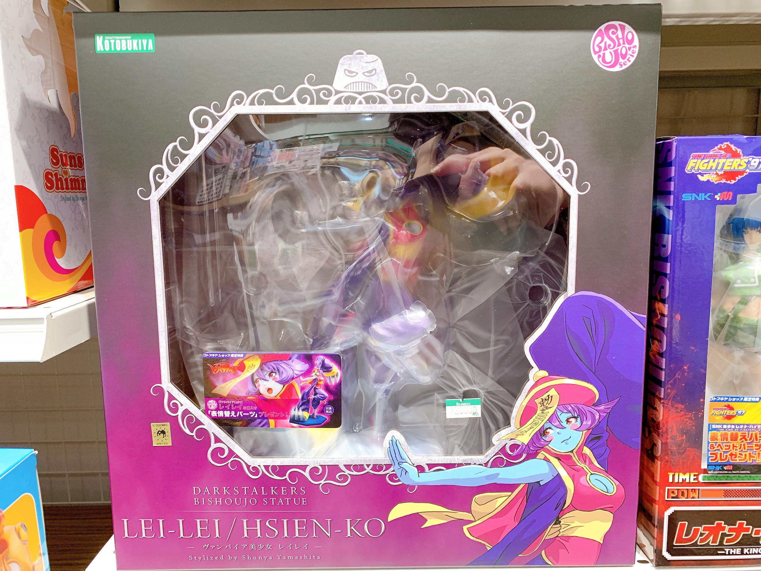 コトブキヤ レイレイ フィギュア ヴァンパイア美少女 特典付き