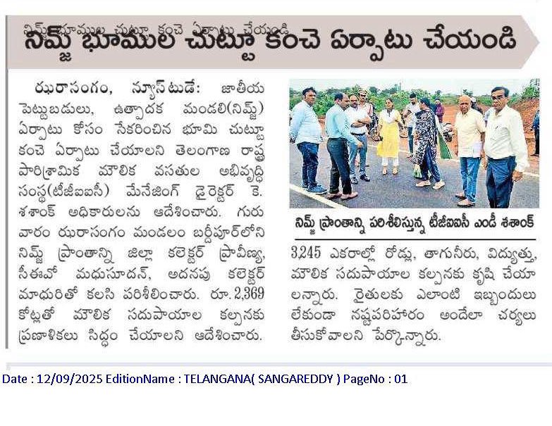 SaiKris74425063's tweet image. Zaheerabad NIMZ Smart City taking shape with ₹2,300 Cr being spent on 3,200 acres for roads, water, power &amp;amp; infra development. 🚀

#Zaheerabad #NIMZ #SmartCity