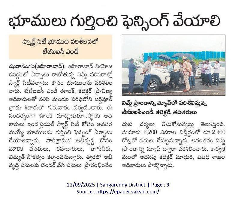 SaiKris74425063's tweet image. Zaheerabad NIMZ Smart City taking shape with ₹2,300 Cr being spent on 3,200 acres for roads, water, power &amp;amp; infra development. 🚀

#Zaheerabad #NIMZ #SmartCity