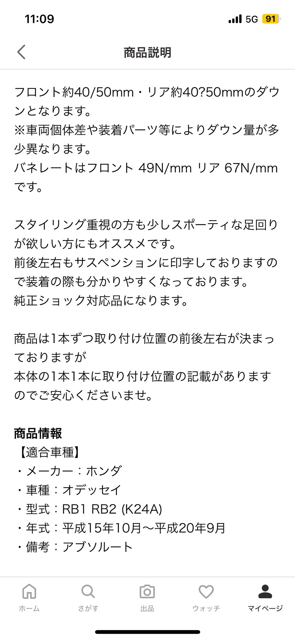 あずきページ あずき (@kagaribiazuki) / X