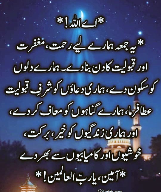 Attiya Munir tweet media