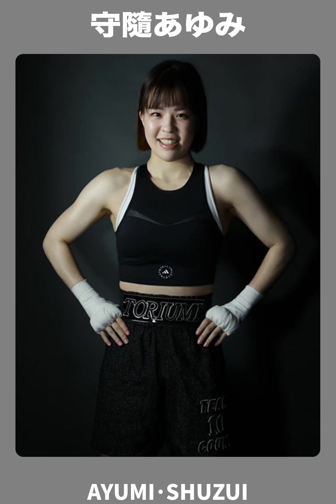 ボクシング user_c37a0f63 ボクシングトランクス オーダー : KNBXCUST-2047 | Boxingjapan.com