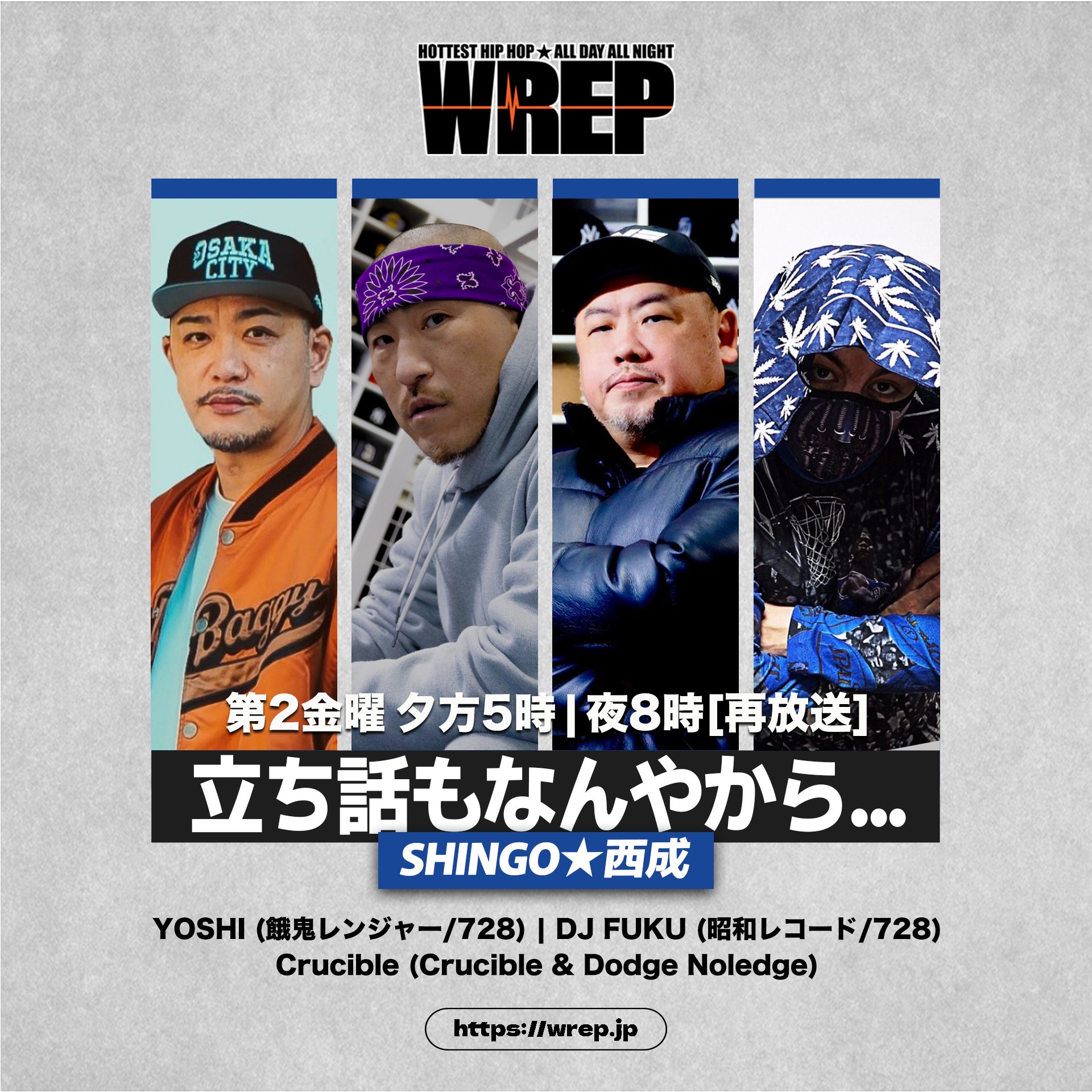 g-rap メロウ収録♡ g-rap 美メロウg-funk収録