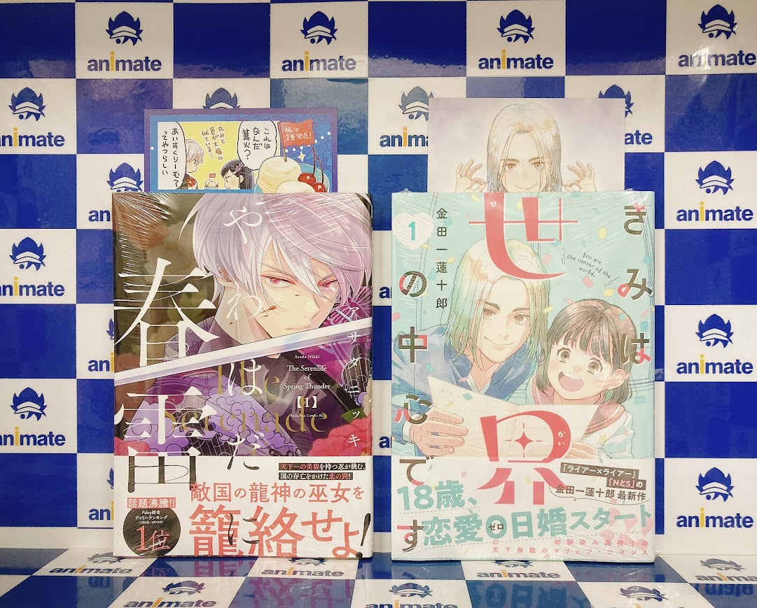 やわはだに春雷(1) Amazon.co.jp: やわはだに春雷（1） (BE・LOVEコミックス) 電子書籍