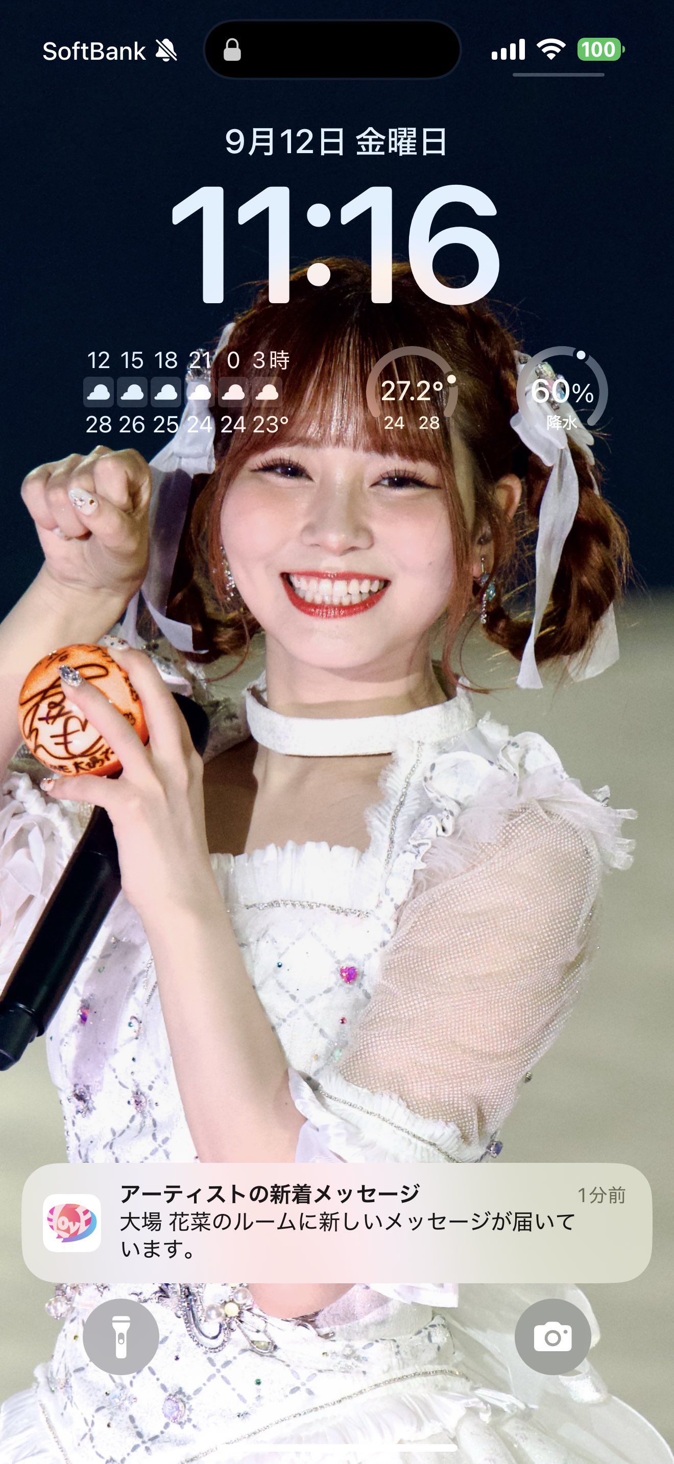 大場花菜/=LOVE/イコラブ/当選/秘蔵生写真/直筆/ウィークエンドシトロン 大場花菜/=LOVE/イコラブ/当選/秘蔵生写真/直筆/ウィークエンド