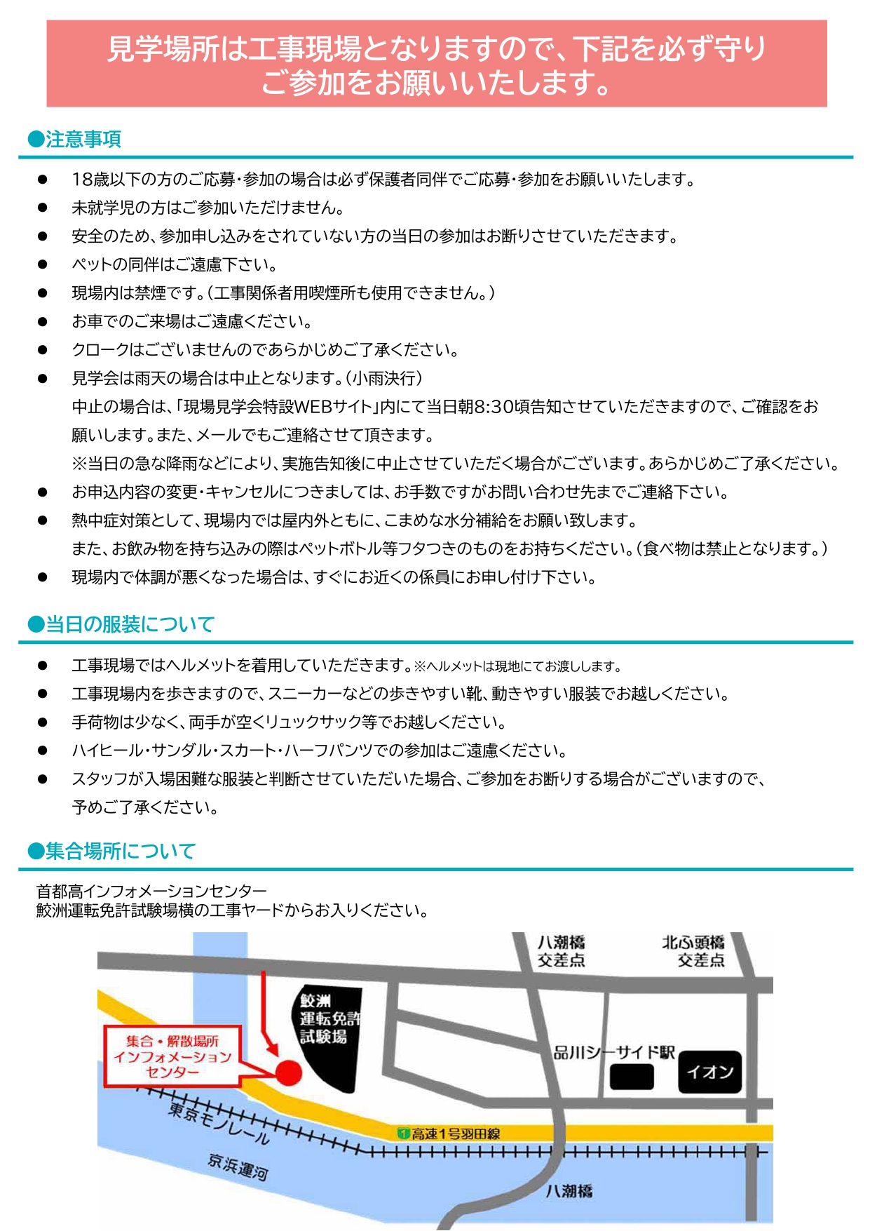 北は山、南は湖、西は道、東は川 図書出版松籟社ホームページ :: 北は山､南は湖､西は道､東は川