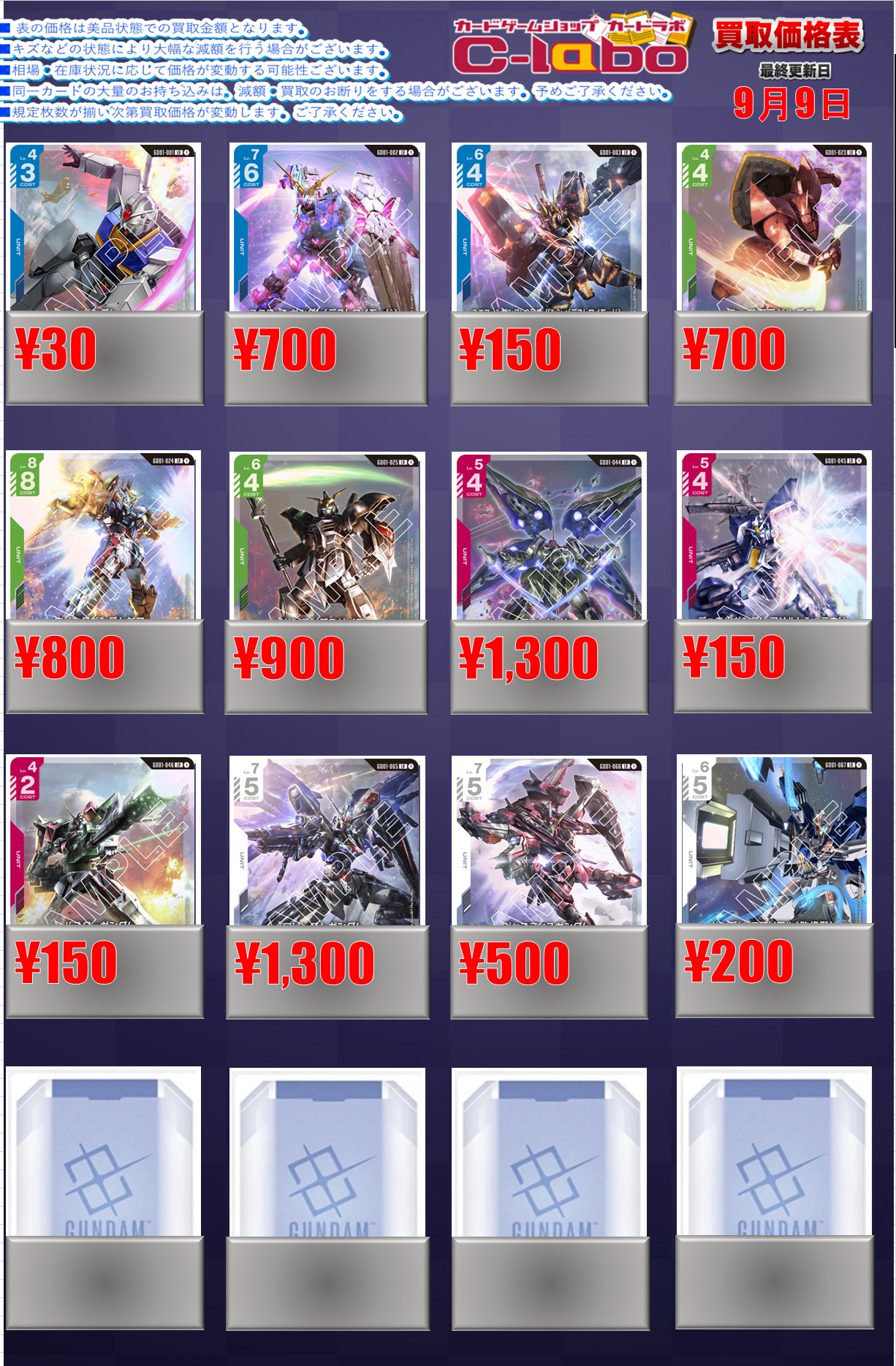 ポケドール まとめ売り【バラ売り️⭕️】 カードラボ販売買取センターNAMBA on X: 