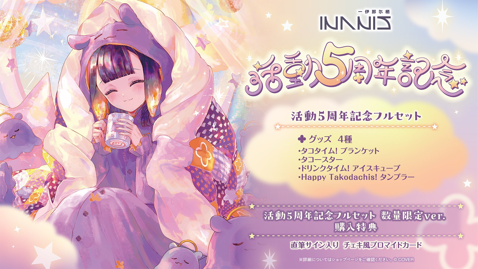 ホロライブプロダクション【公式】 on X: 