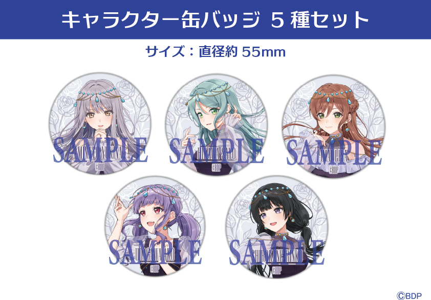 【まとめ売り】バンドリ　グッズまとめ バンドリ！グッズまとめ (@bd_goods_matome) / X