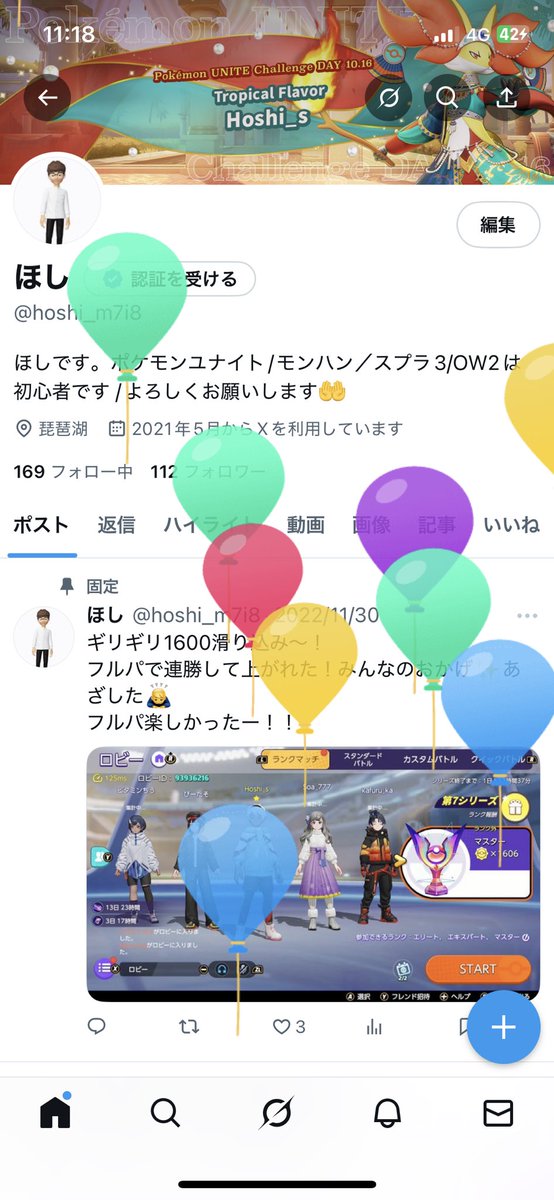 hoshi_m7i8's tweet photo. 今日でまた一つ歳を重ねましたw https://t.co/U2MKrqCfvB