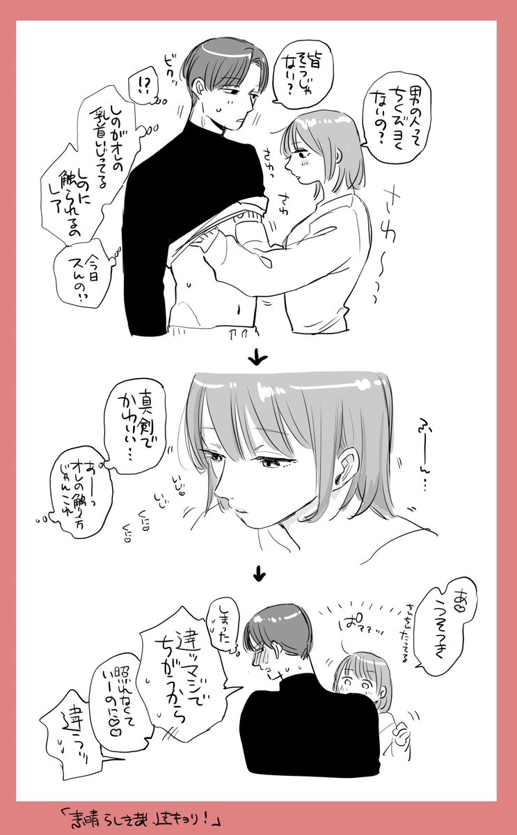 今週の金曜1p「感度」 