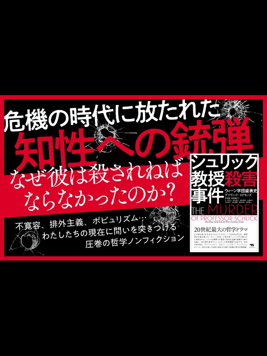 偽情報退散！ マスコミとお金は人の幸せをこうして食べている Amazon.co.jp: 偽情報退散！ マスコミとお金は人の幸せを