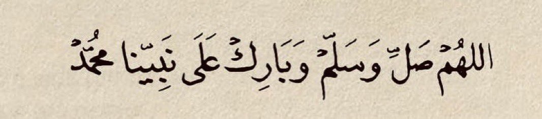 مُزدانَةْ (@_mzdanh) on Twitter photo 