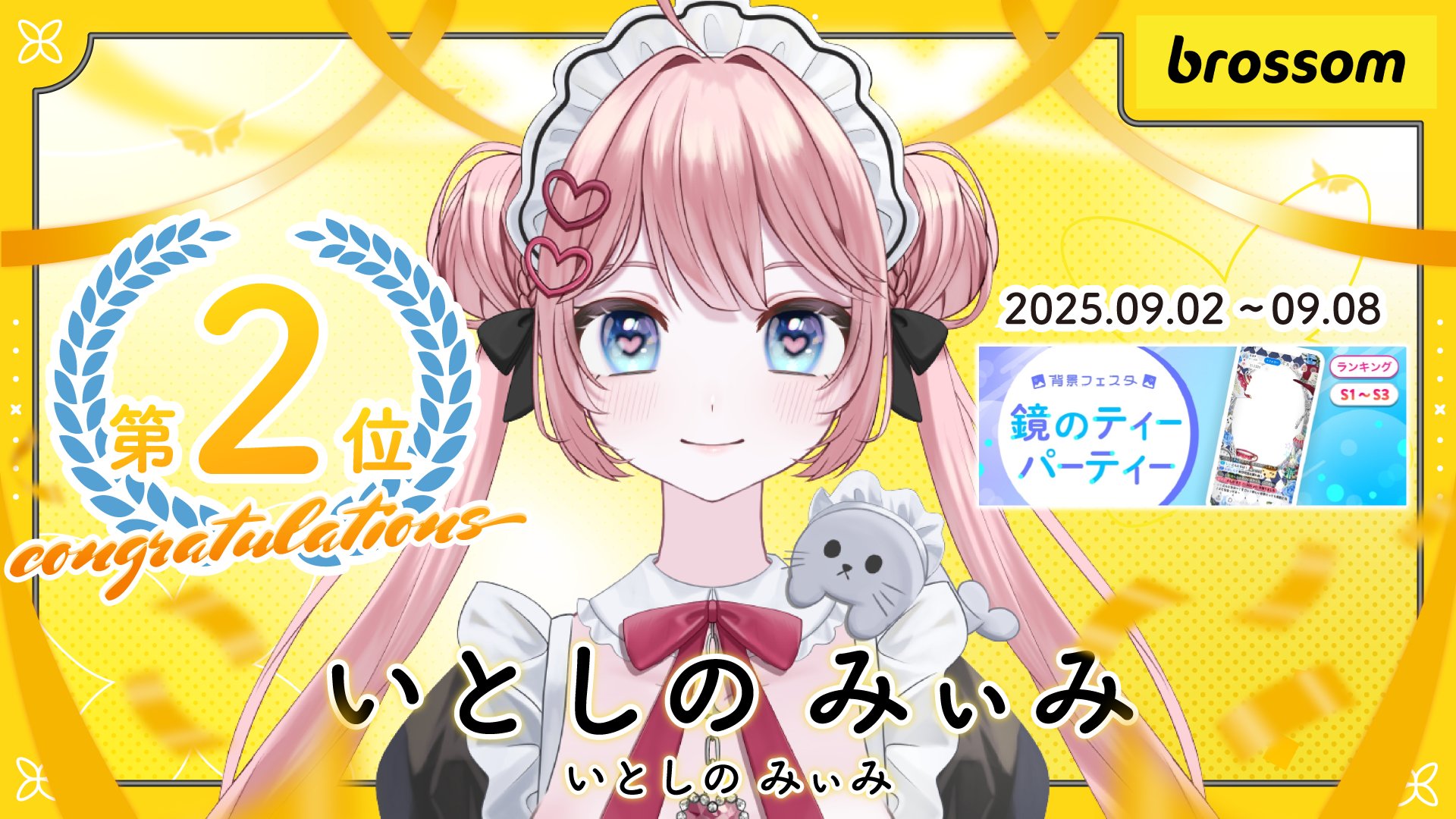 ❤️みとのへや様❤️ のののーと - Search / X