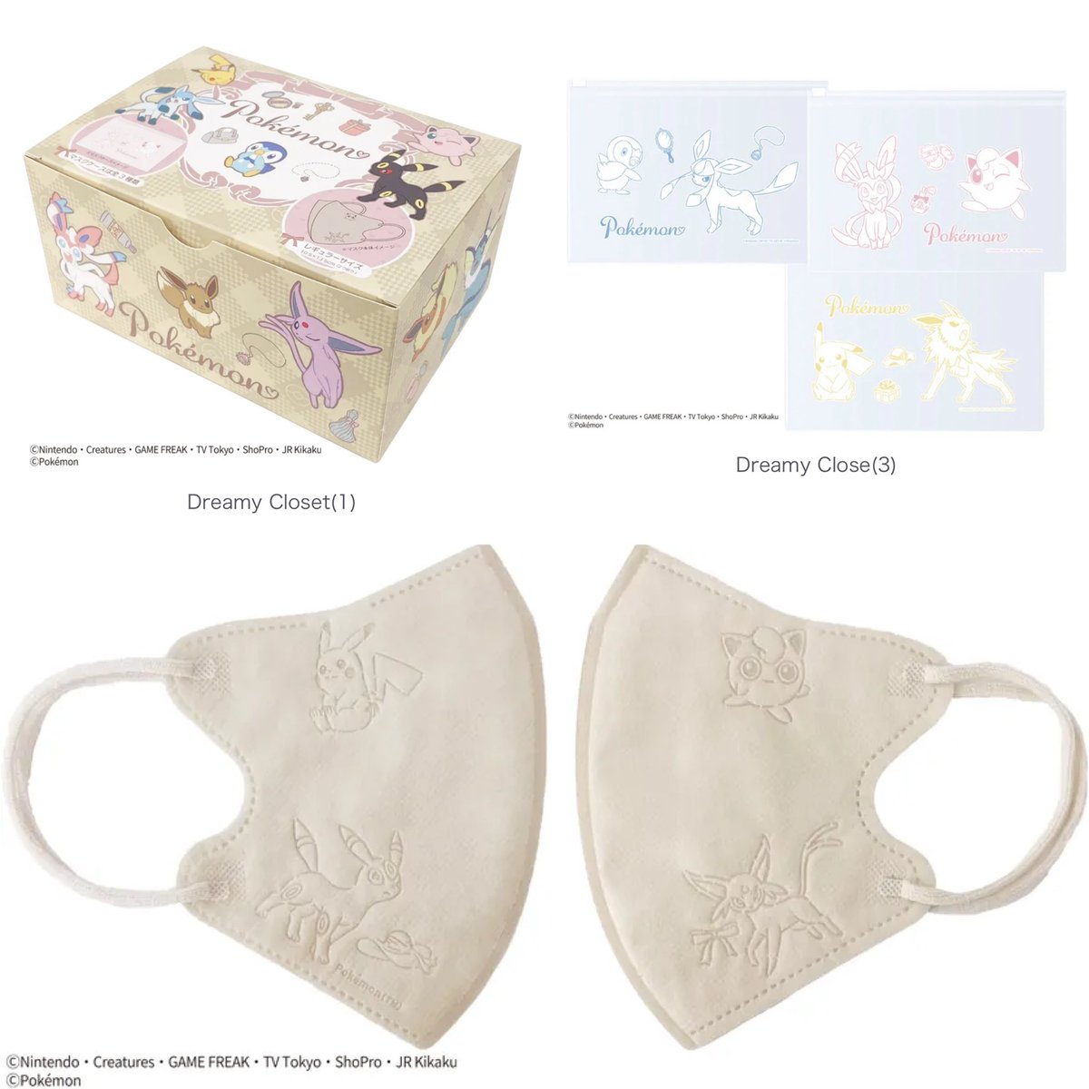 マスクや小物の収納に便利なスライダー付きポーチ(全3種)がランダムに