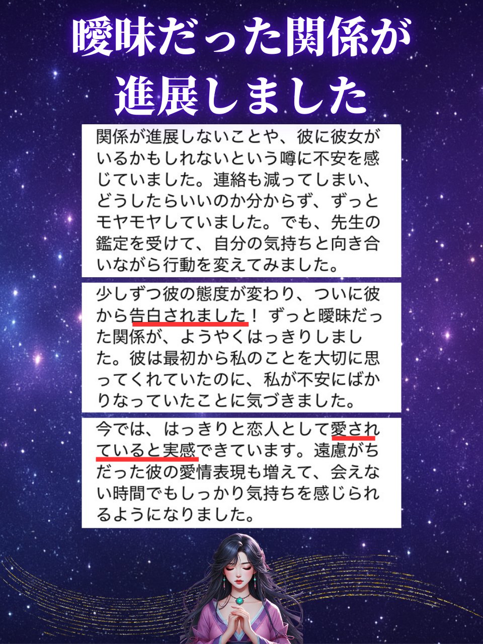 追加　スピリチュアル　占い　開運　引き寄せ　ご利益　恋愛　IROHA 追加 スピリチュアル 占い 開運 引き寄せ ご利益 恋愛 IROHA