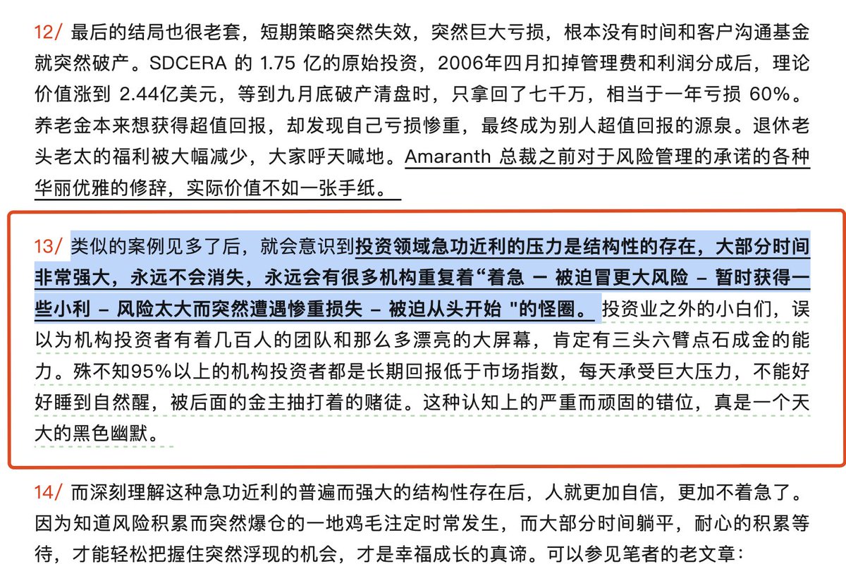 BITWU.ETH 🔆 tweet media